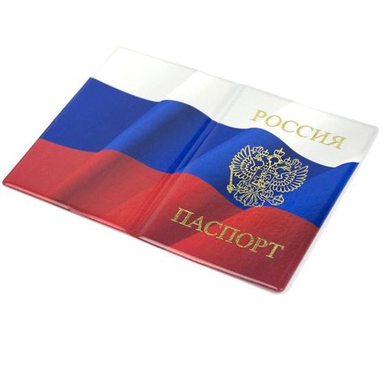 прописка в Надыме